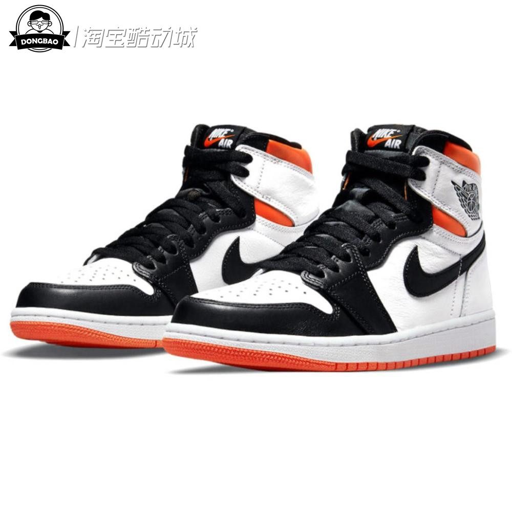 nike/耐克air jordan 1 aj1 og 黑白橙扣碎高帮篮球鞋 555088-180
