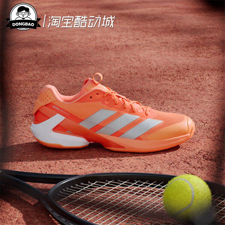 1月ADIDAS阿迪达斯男子时尚休闲澳洲网球大满贯系列运动鞋JR1734
