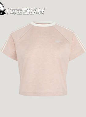 3月ADIDAS阿迪达斯CALI T-SHIRT SS休闲运动短袖T恤KY8480/KY8479