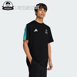 3月ADIDAS阿迪达斯 T恤KE8161 梅赛德斯AMG马石油F1车队纯棉短袖