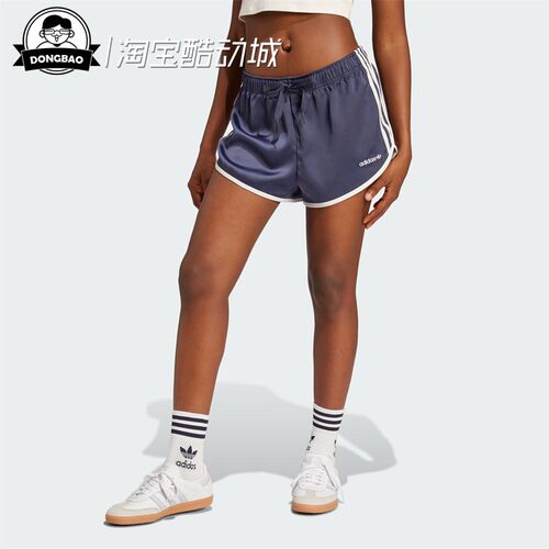 阿迪达斯经典复古运动短裤