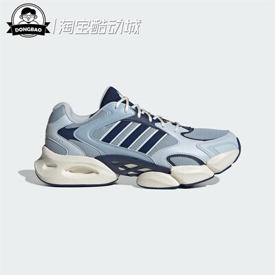 休闲运动鞋阿迪达斯男女