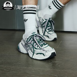 5月ADIDAS阿迪达斯厚底运动老爹鞋JR7003/JR7004/JR7005/JR7002