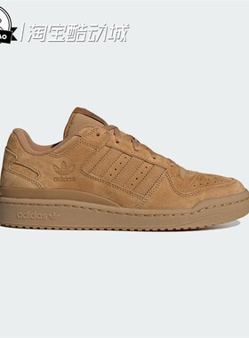12月ADIDAS阿迪达男女时尚斯经典篮球风板鞋运动鞋JP5733/JQ9144