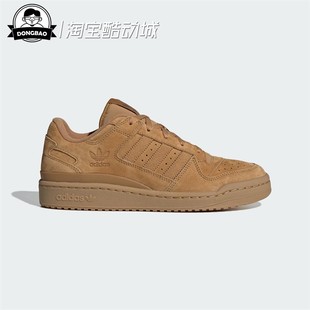 12月ADIDAS阿迪达男女时尚斯经典篮球风板鞋运动鞋JP5733/JQ9144