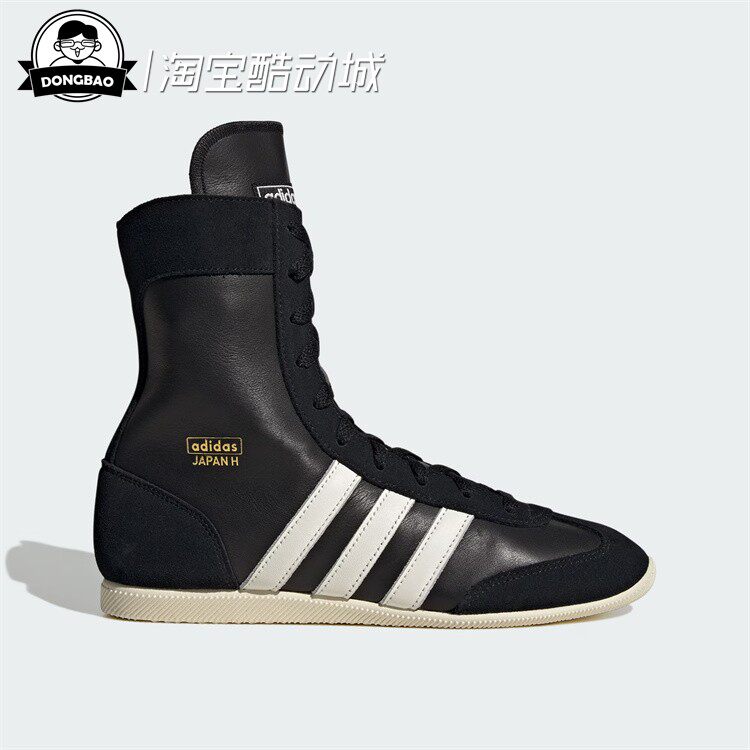 10月adidas阿迪达斯「T头鞋」经典高帮薄底运动鞋JS4031/JS4036