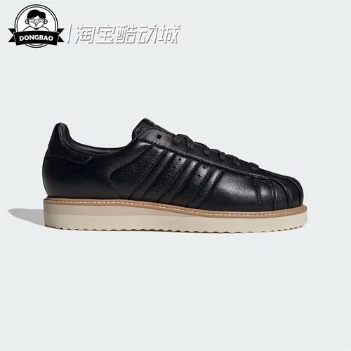 经典皮面贝壳头板鞋运动鞋