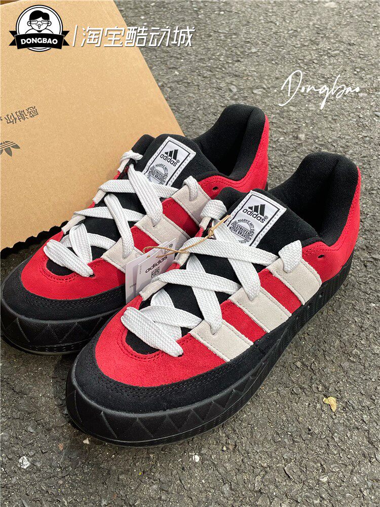 11月三叶草ADIDAS阿迪达斯Adimatic男女复古鲨鱼面包运动鞋GY2093