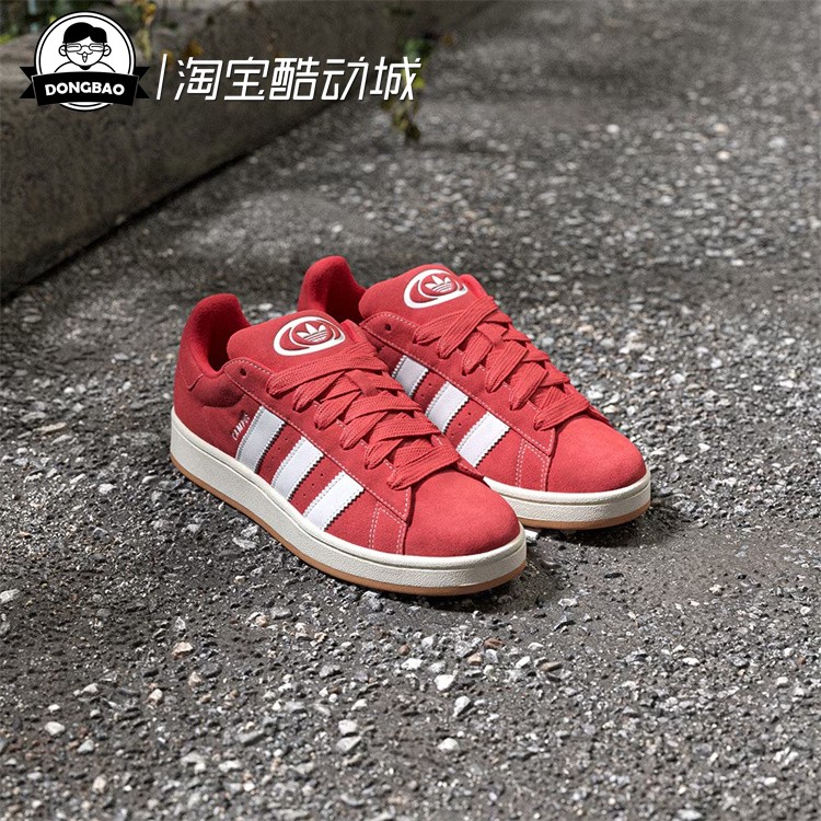 「面包鞋」经典运动滑板鞋