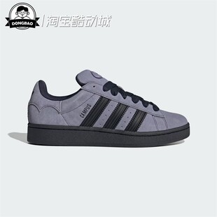8月ADIDAS阿迪达斯「面包鞋 运动滑板鞋 JQ6726 JQ6708 」男女经典