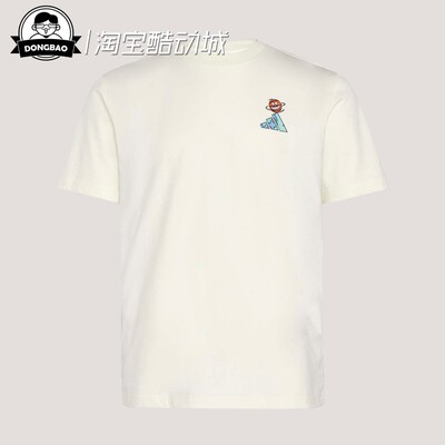 阿迪达斯纯棉篮球运动短袖T恤