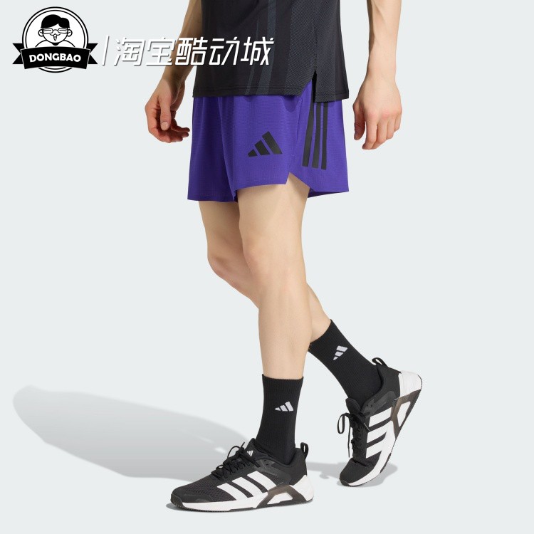 舒适凉感撞色运动训练健身短裤