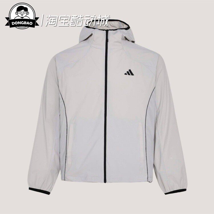 3月ADIDAS阿迪达斯凉感梭织运动休闲夹克早春薄外套KY9999/KZ0015
