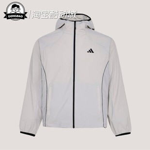 KZ0015 3月ADIDAS阿迪达斯凉感梭织运动休闲夹克早春薄外套KY9999