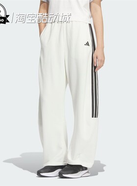 1月ADIDAS阿迪达斯女子舒适时尚运动休闲裤JZ2331/JZ2330/JZ2329