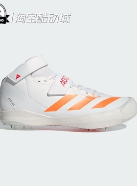 12月adidas阿迪达斯JAVELIN 全速争胜标枪田径跑步运动鞋JQ0805