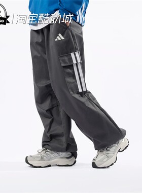 7月ADIDAS阿迪达斯 男子舒适时尚运动伞裤KF5182/KF2749/KF2750