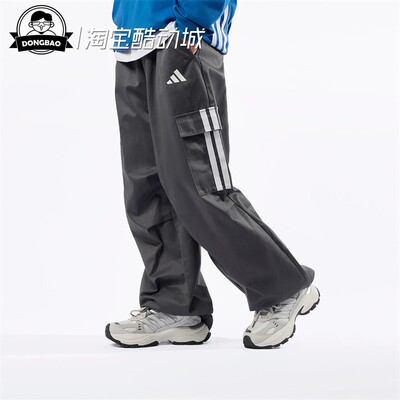 阿迪达斯男子时尚休闲裤