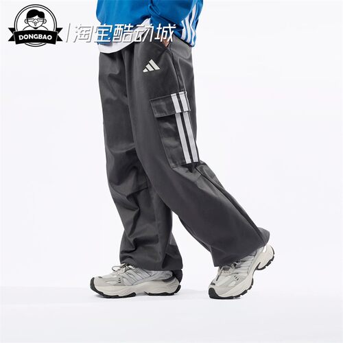 阿迪达斯男子时尚休闲裤