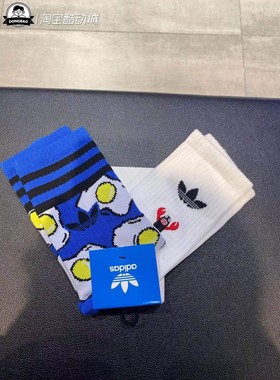 4月adidas三叶草Philp Colbert联名拯救龙虾运动袜HF6952
