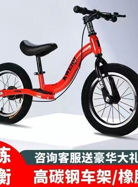 儿童平衡车无脚踏自行车带刹车滑行滑步车2-6-12岁小孩宝宝溜溜车