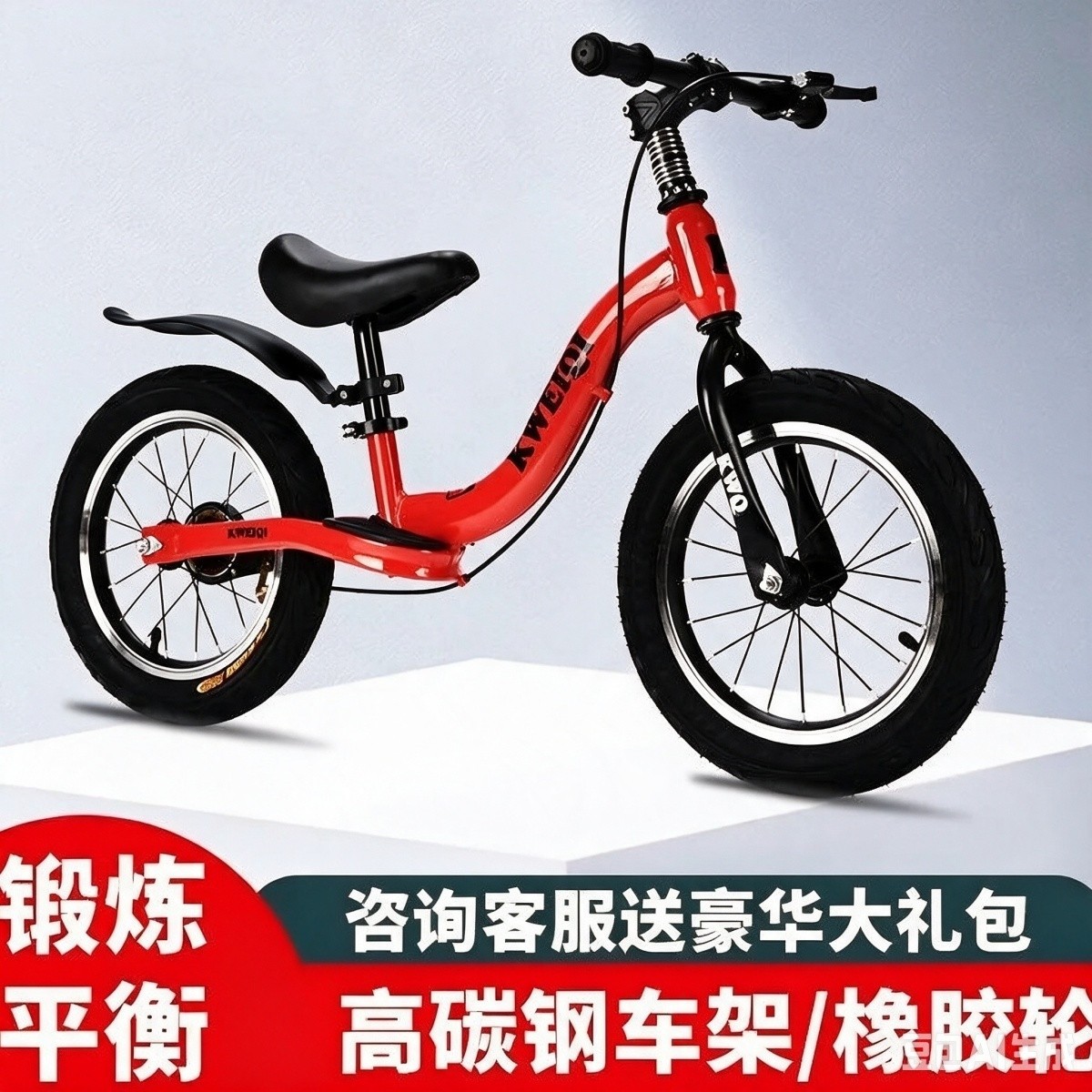 儿童平衡车无脚踏自行车带刹车滑踏行车/滑行学步车