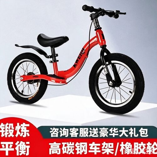 儿童平衡车无脚踏自行车带刹车滑行滑步车2-6-12岁小孩宝宝溜溜车