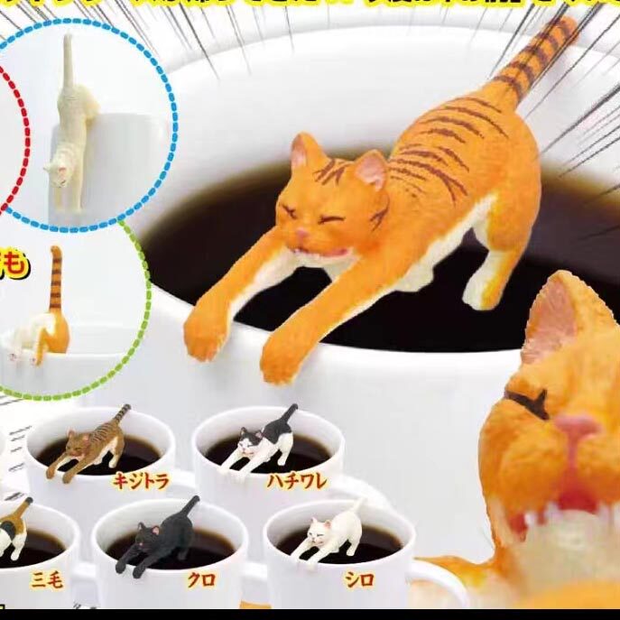 奇谭俱乐部club扭蛋玩具有我在 猫咪杯缘子