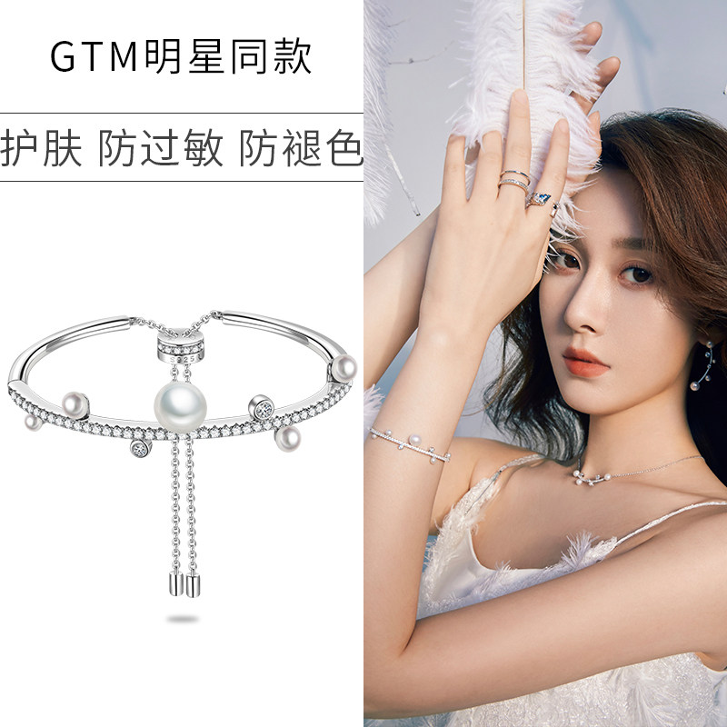 王子璇同款GTM人鱼泪天然淡水珍珠手镯女S925纯银轻奢高级感首饰
