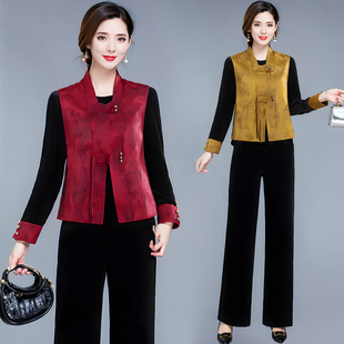中式提花马甲+金丝绒长袖打底衫+直阔腿裤三件套2026春秋国风套裤