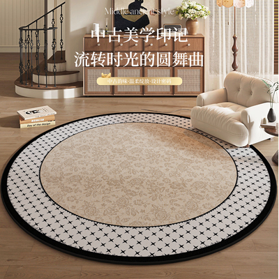 中古风法式复古圆形地毯