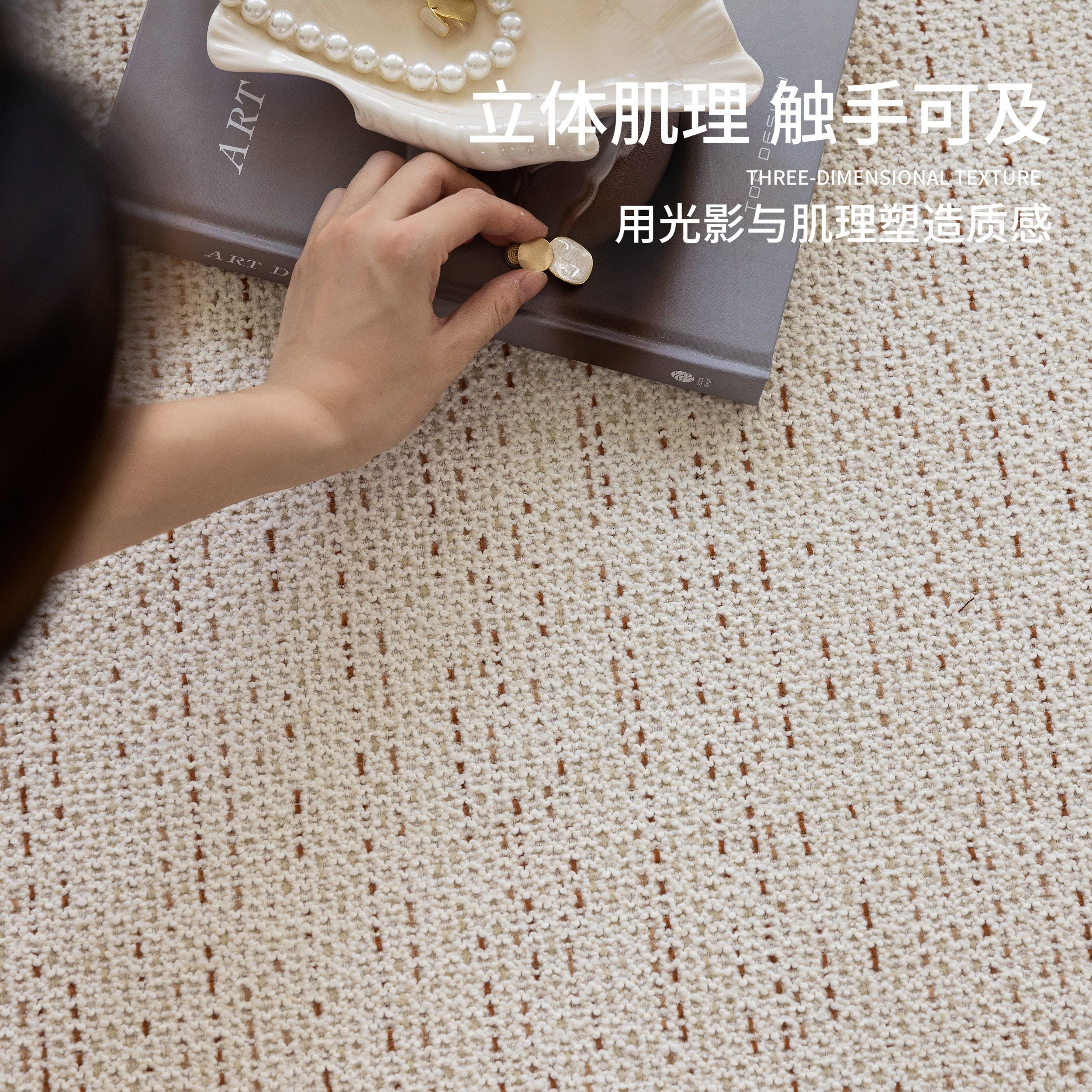 2026新款无甲醛可机洗地毯