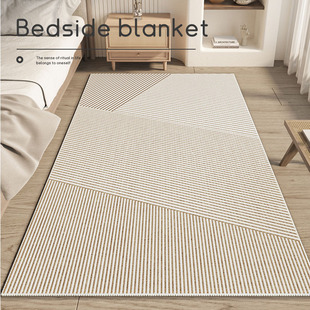 法式 客厅沙发免洗加厚飘窗毯 奶油风卧室地毯床边毯榻榻米地垫日式