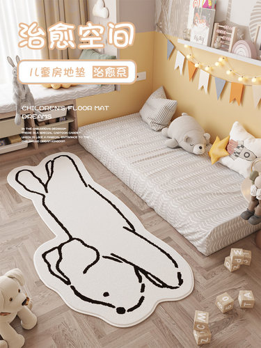 可爱卡通不规则地毯2025新款儿童房阅读区地垫卧室床头秋冬加厚地