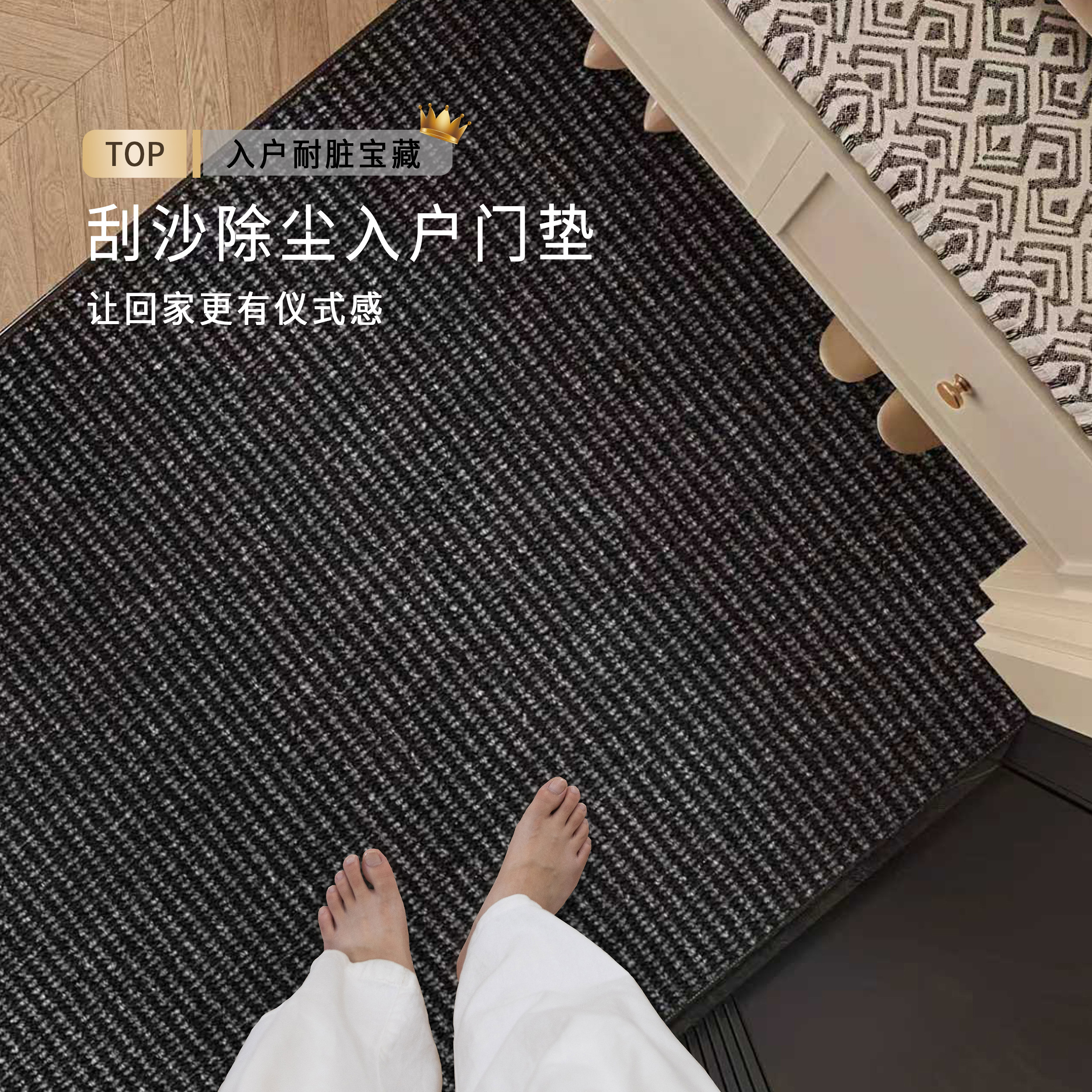 入户门地垫2025新款可裁剪定制垫子进门玄关门口仿剑麻耐脏脚垫,居家布艺,入户地垫,淘宝优惠券,粉丝福利购,淘宝优惠卷