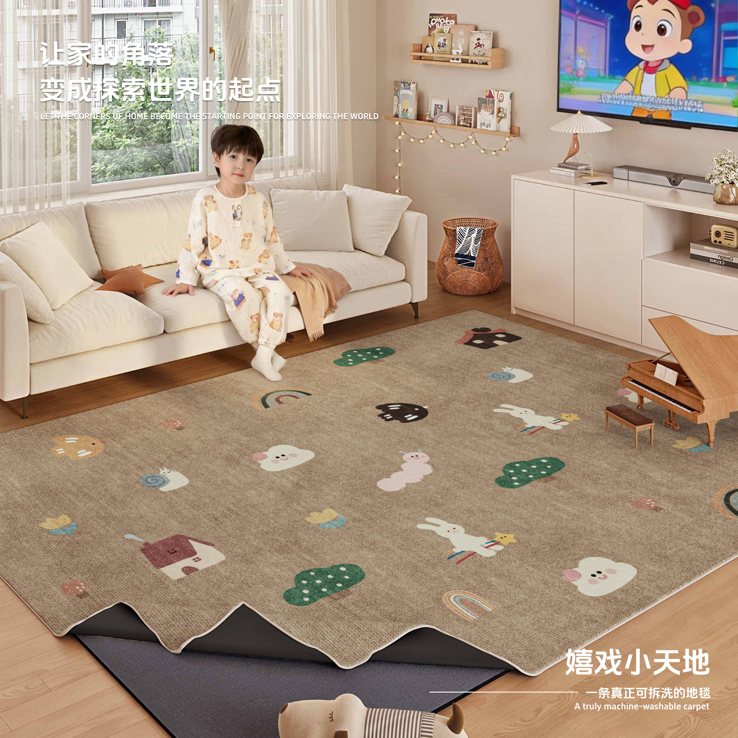 可拆洗双层地毯客厅卧室卡通地垫儿童房游戏毯家用可机洗加厚地毯