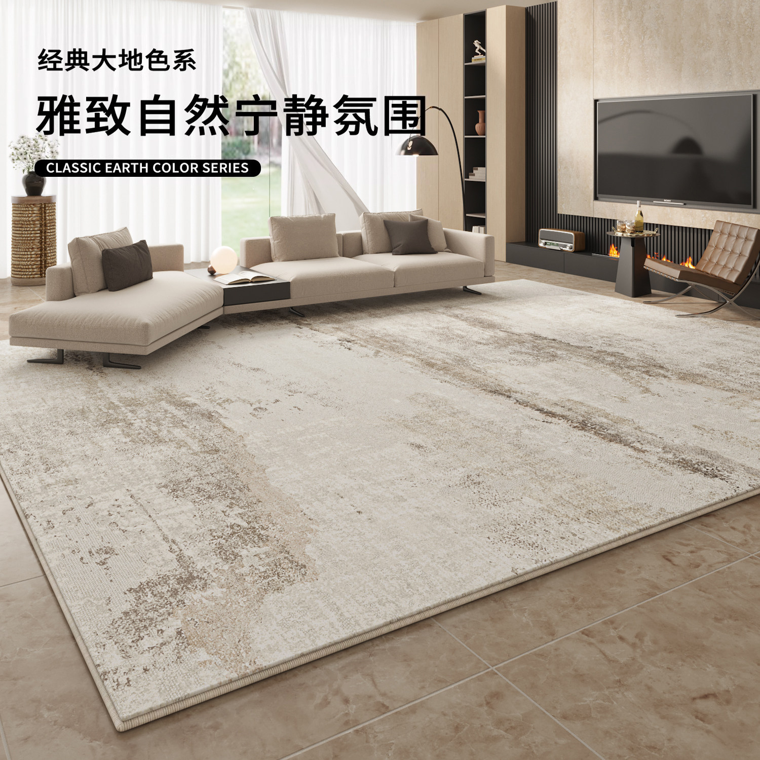 意式极简轻奢高级灰色地毯