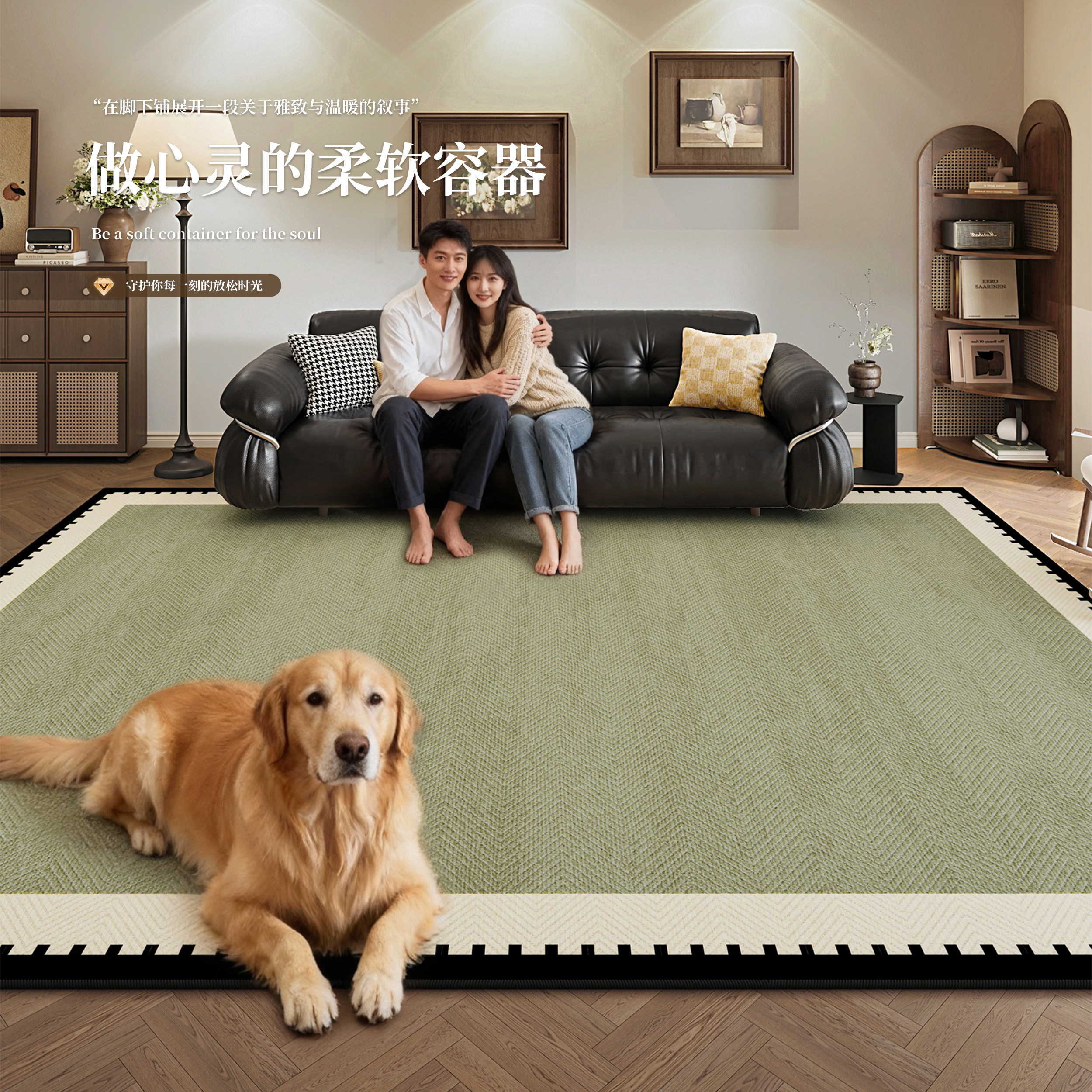 地毯客厅2025新款现代简约绿色沙发茶几毯家用免洗可擦卧室床边毯