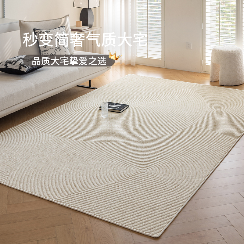 2025新款地毯客厅轻奢高级感沙发地垫防水防污家用无胶卧室房间毯