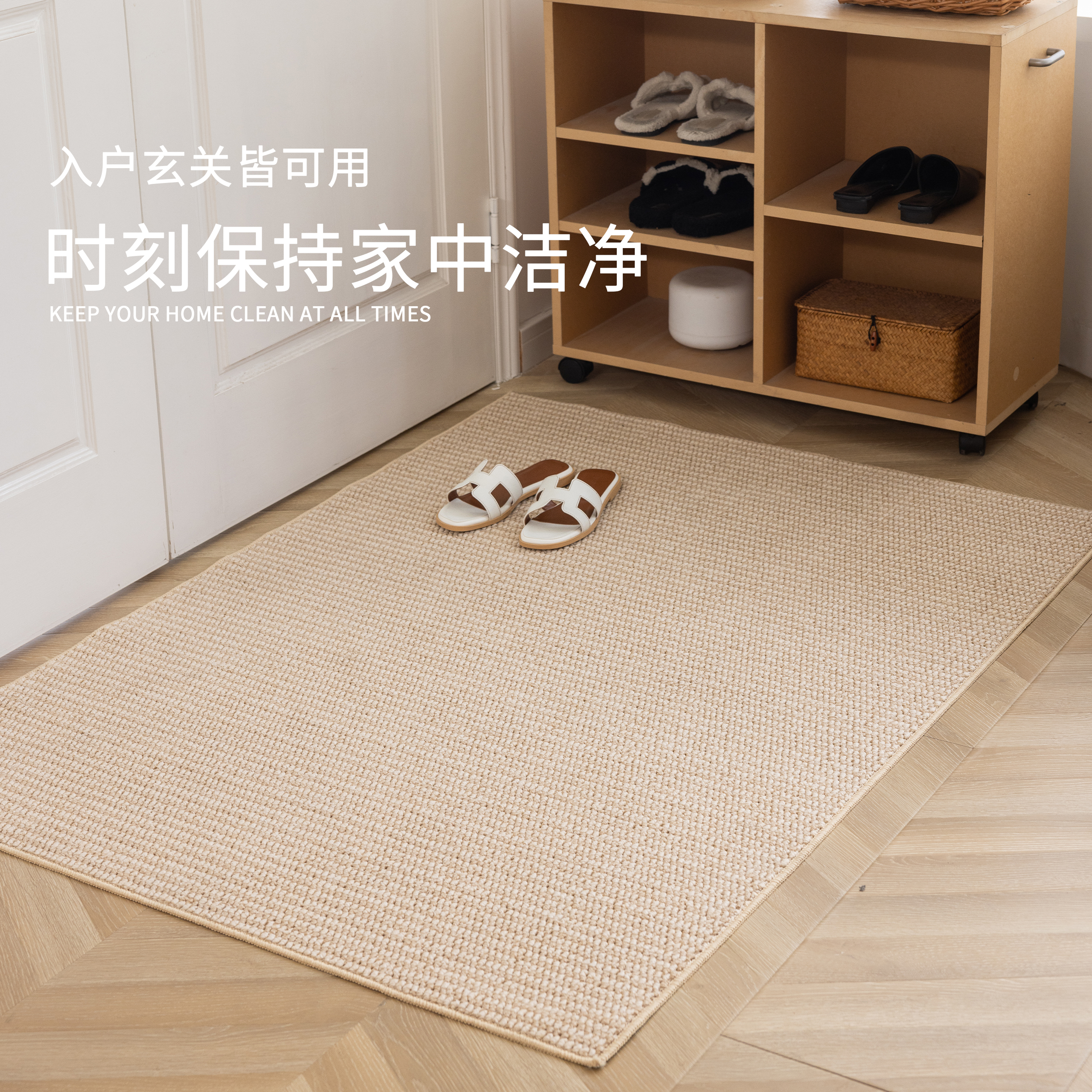 双色仿剑麻进门玄关家用脚垫