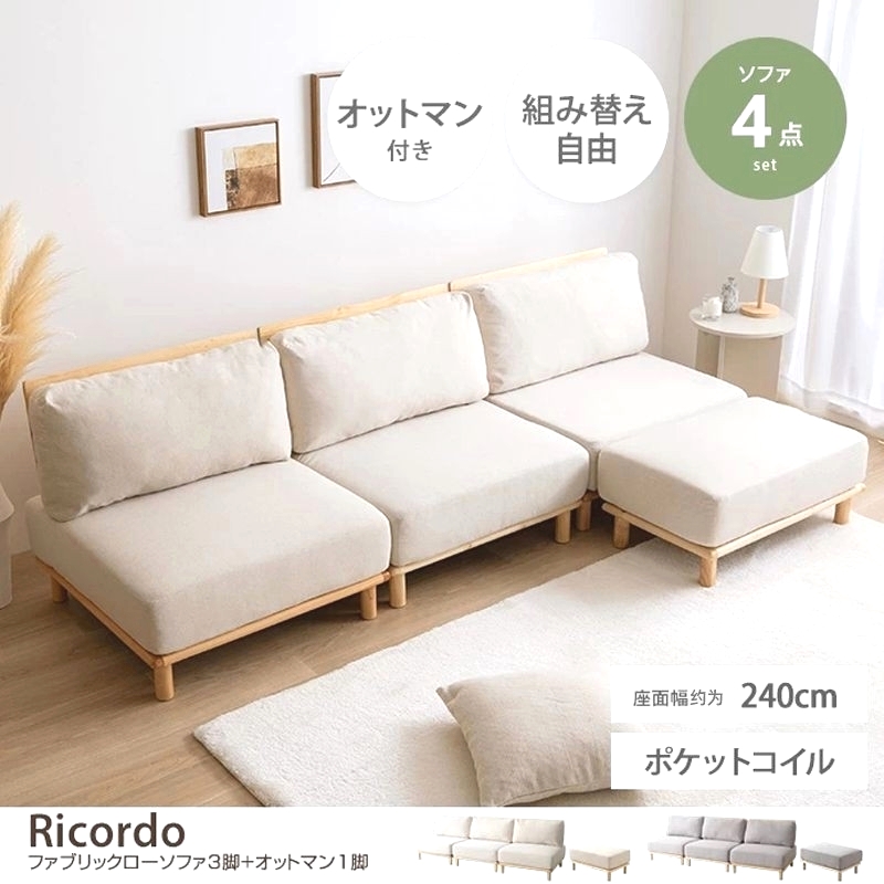 源氏木语中式全实木客厅直排沙发