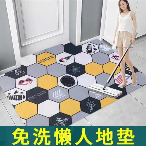 皮革家用地垫pvc免洗现代简约