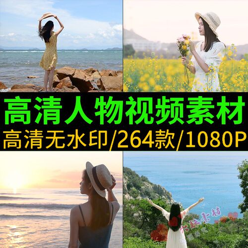 高清伤感唯美治愈人物女孩背影浪漫清新无水印自媒体2K4K视频素材