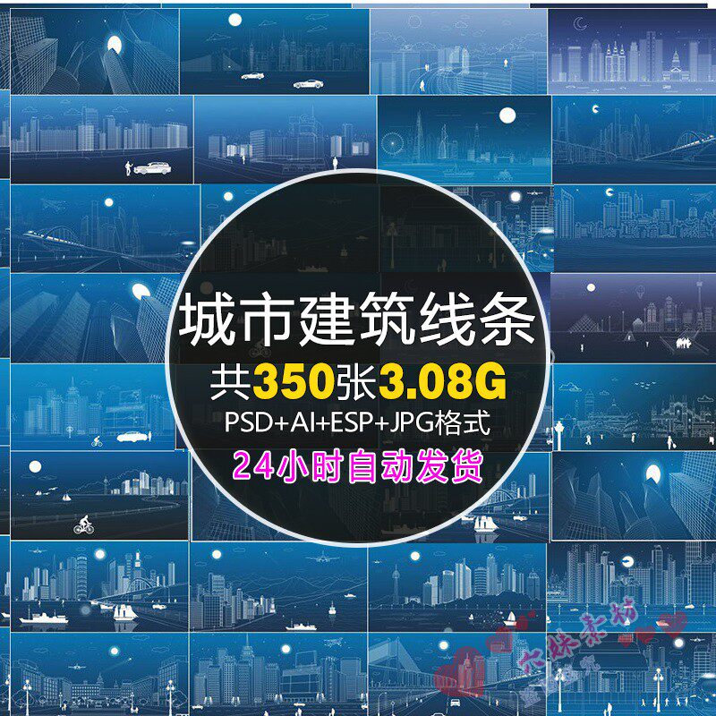 城市建筑线条线稿插画住宅高楼楼房都市大厦ai矢量设计素材库合集