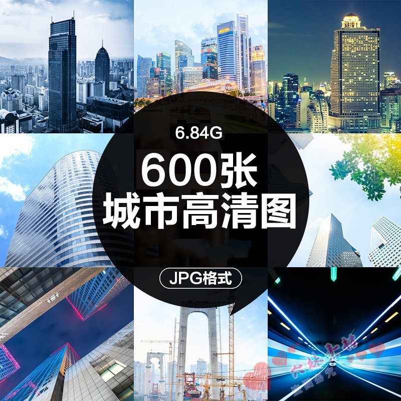 高清图库4K城市风景都市夜景高楼建筑电脑壁纸摄影参考图片素材怎么看?