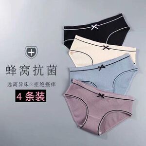 日系螺纹少女内裤女纯棉 100%全棉底档抗菌女士三角裤