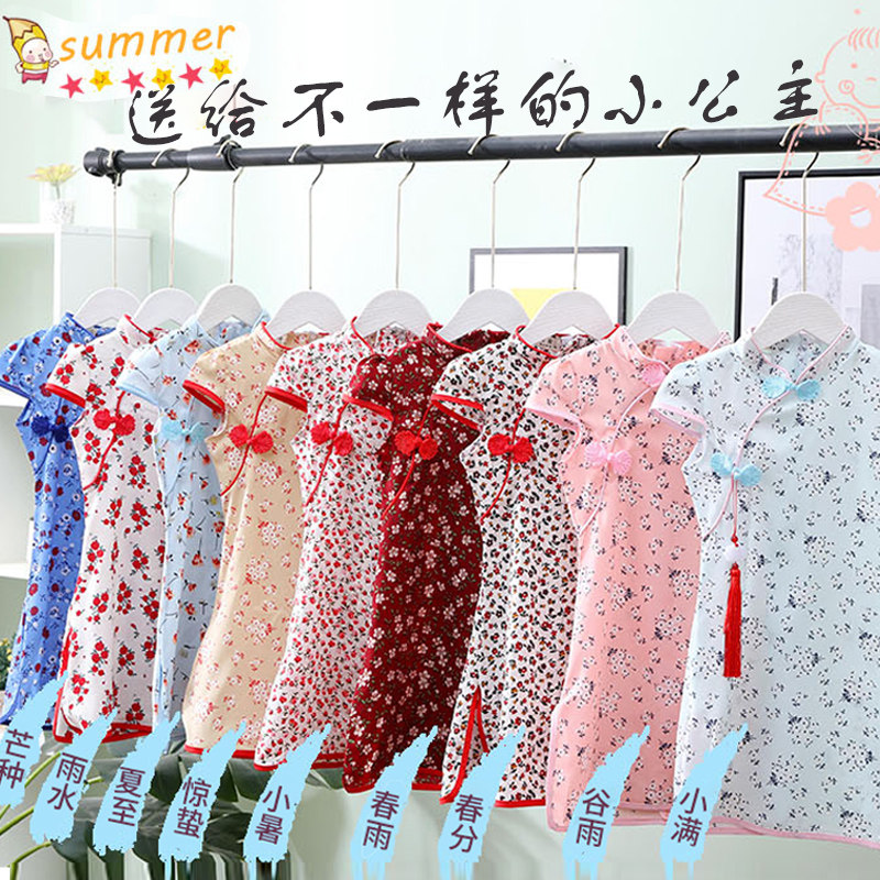 儿童旗袍女童春秋中国风中长款中大童秋季古汉服亲子装旗袍裙秋款