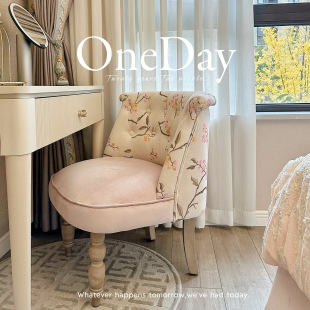 法式轻奢休闲小沙发梳妆凳实木休闲椅子女生房间卧室沙发椅化妆椅