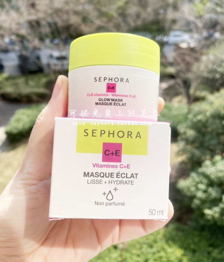sephora丝芙兰c e亮肤面膜50ml 保湿提亮肤色饱满水光肌 包邮