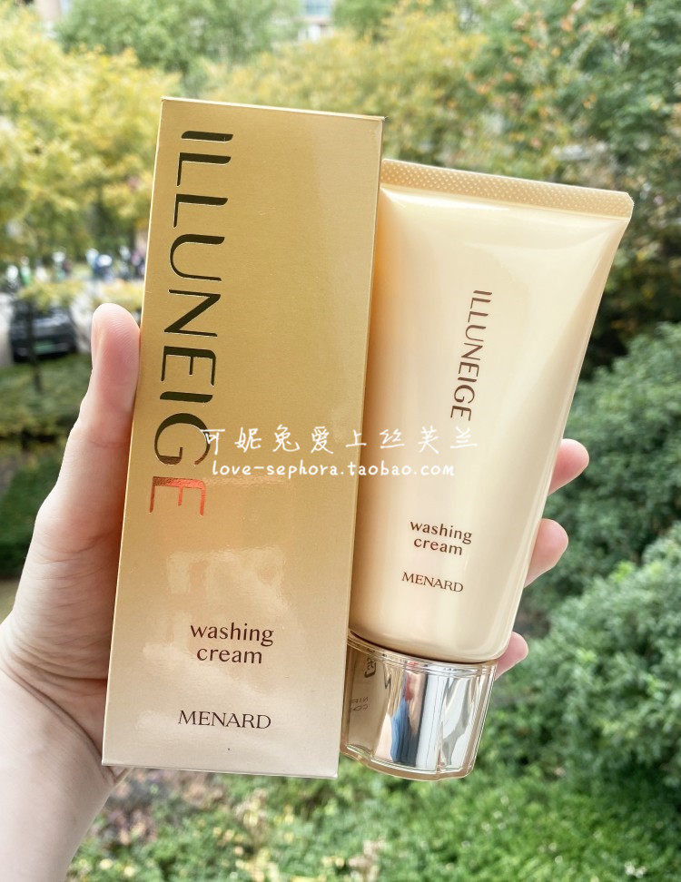 美伊娜多illuneige洗颜霜130g洗面奶 保湿柔滑细嫩 专柜正装包邮